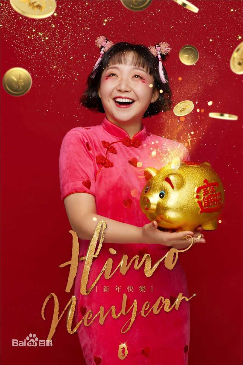 李嘉琦(jackie)辣目洋子前后照片