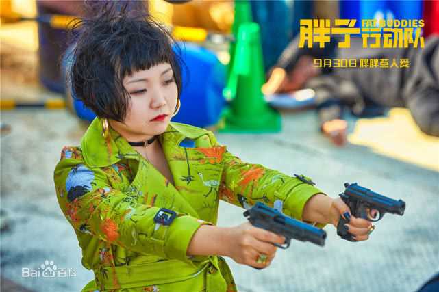 李嘉琦(jackie)胖子行动队前后照片