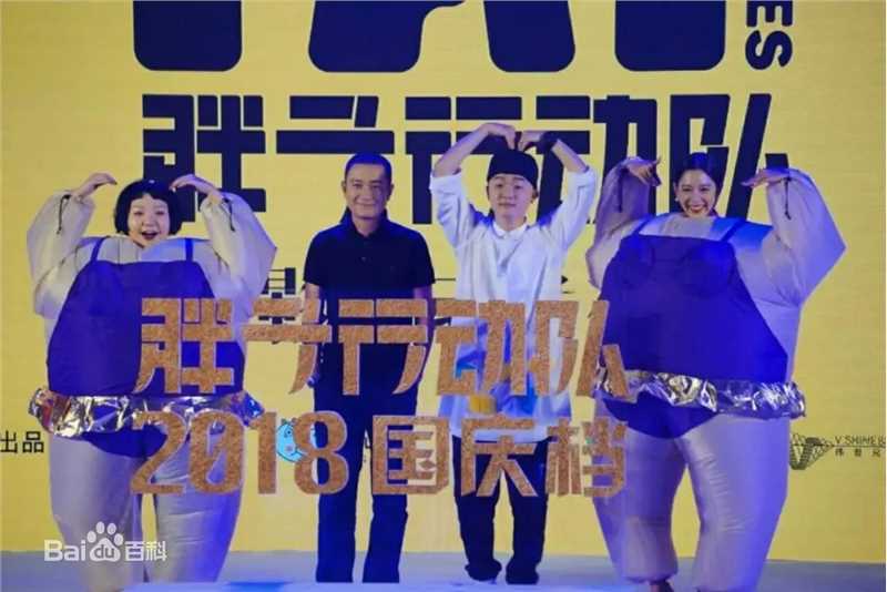 李嘉琦(jackie)胖子行动队前后照片