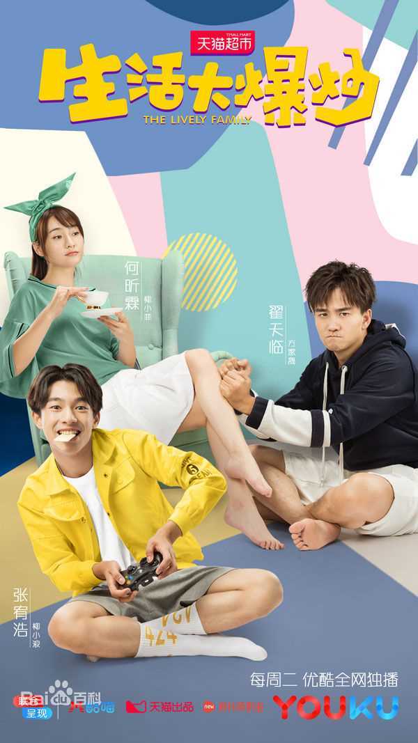 最全李嘉琦(jackie)素颜照