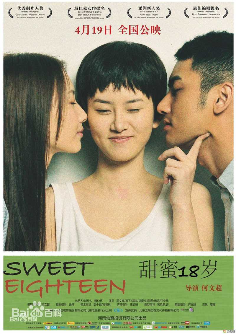 最全刘前程(DINO)壁纸