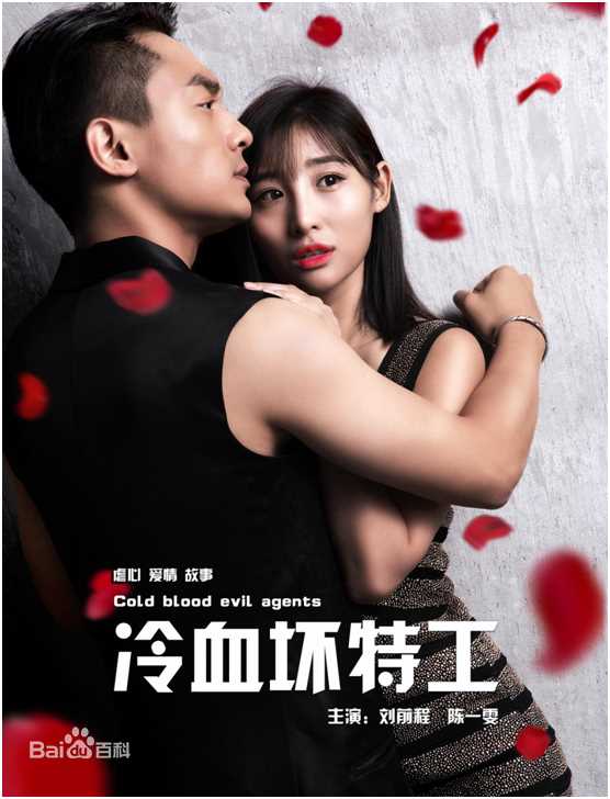 最全刘前程(DINO)壁纸