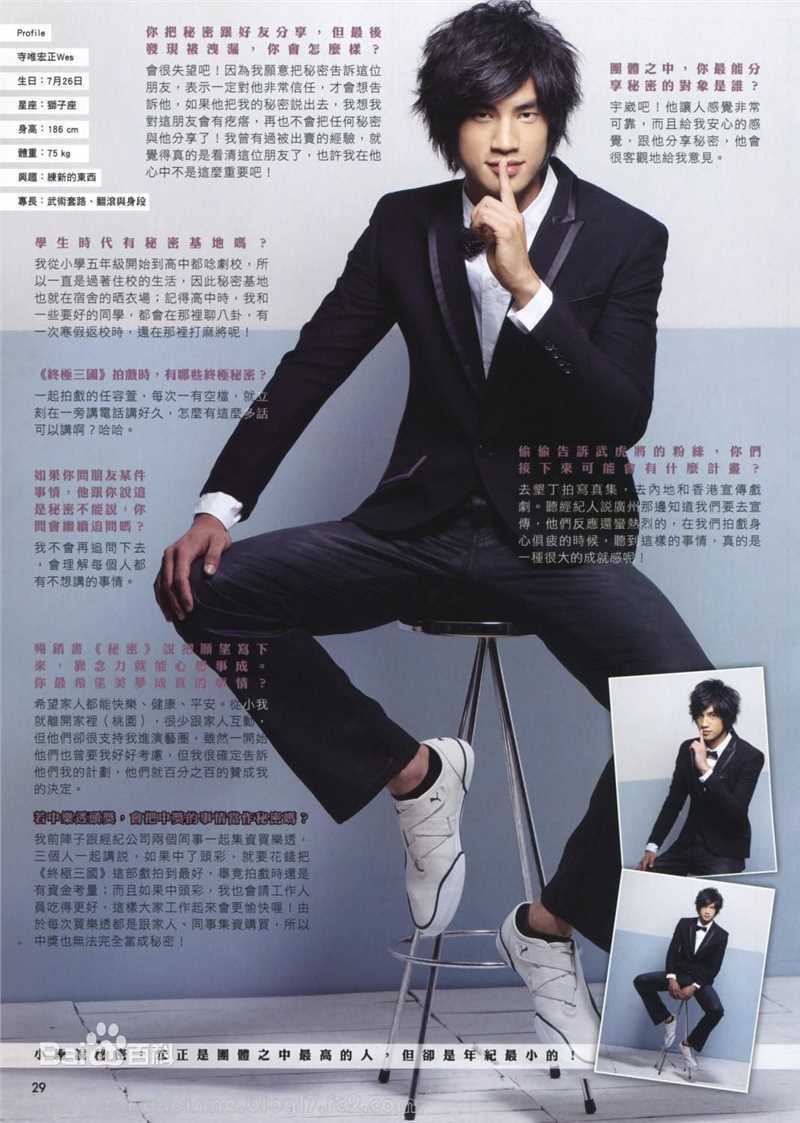 武虎将精选杂志拍摄图册