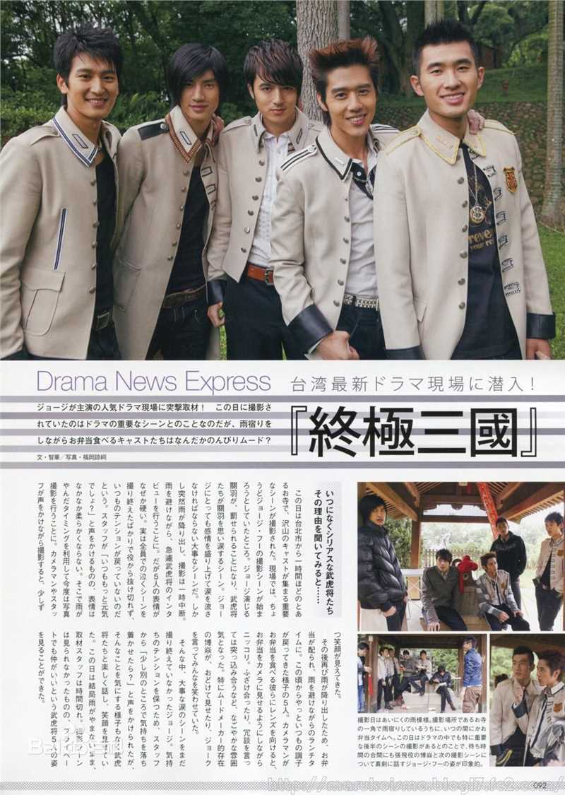 武虎将精选杂志拍摄图册