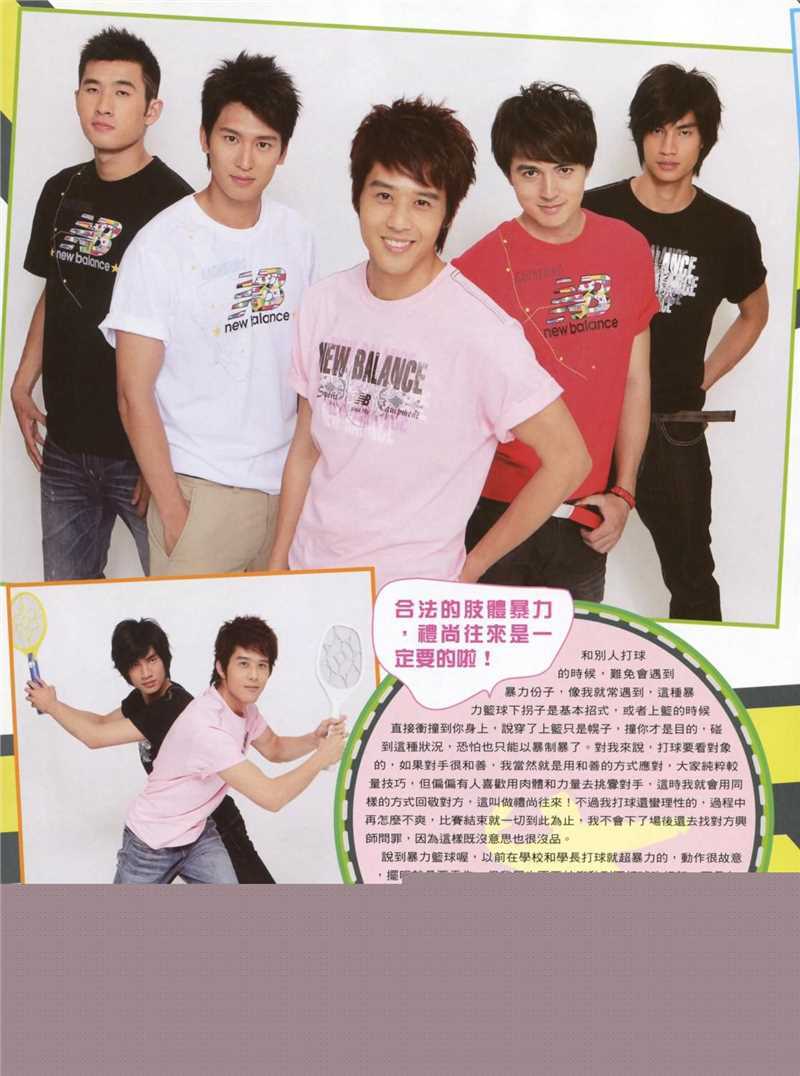 武虎将精选杂志拍摄图册