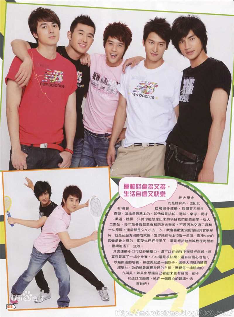 武虎将精选杂志拍摄图册