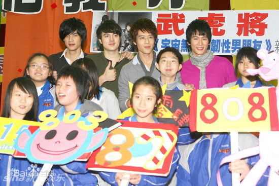 高清武虎将精彩图册