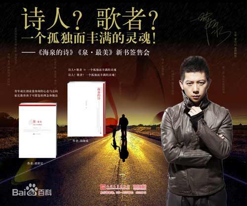 胡海泉(Cannon)最新个人平面图集