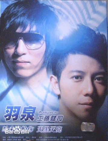 胡海泉(Cannon)生活照