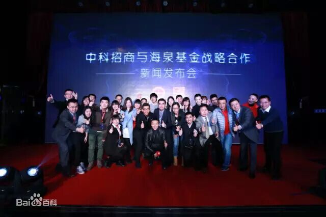 胡海泉(Cannon)生活照