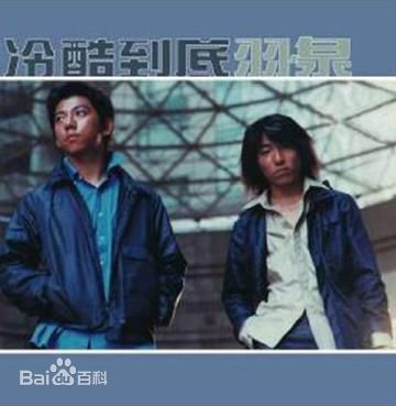 胡海泉(Cannon)生活照