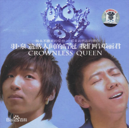 胡海泉(Cannon)生活照