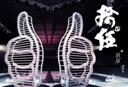 胡海泉(Cannon)生活照