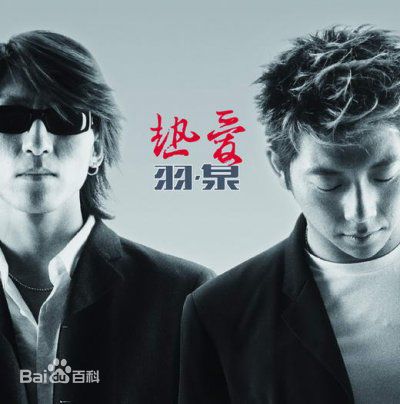 胡海泉(Cannon)生活照