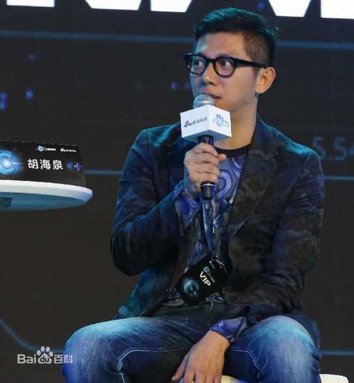 胡海泉(Cannon)生活照