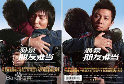 胡海泉(Cannon)生活照