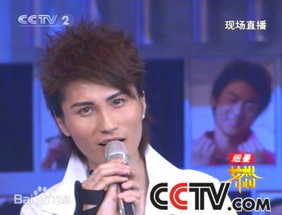 李昊瀚山野梦想中国参赛图片图册