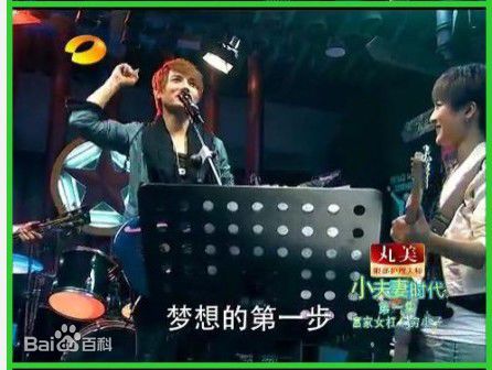 李昊瀚《小夫妻时代》部分高清剧照