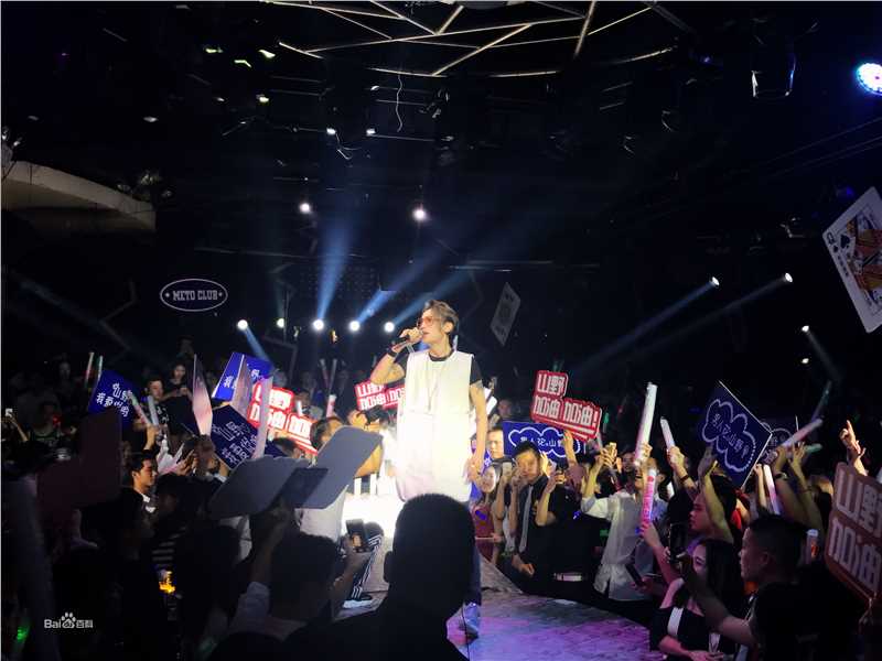 李昊瀚山野演出照图册