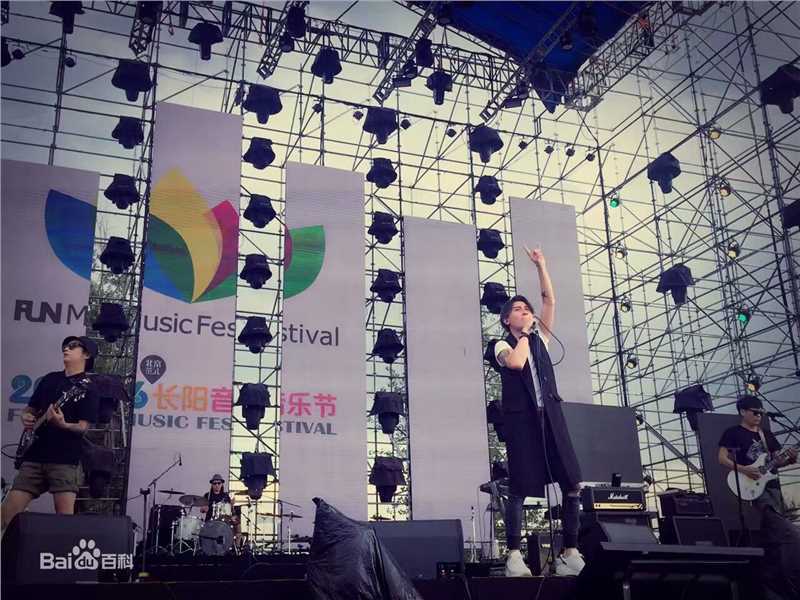 李昊瀚山野演出照图册