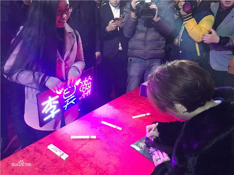 李昊瀚山野演出照图册