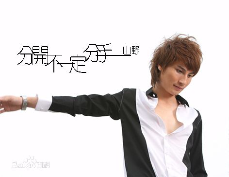 最优质李昊瀚生活照