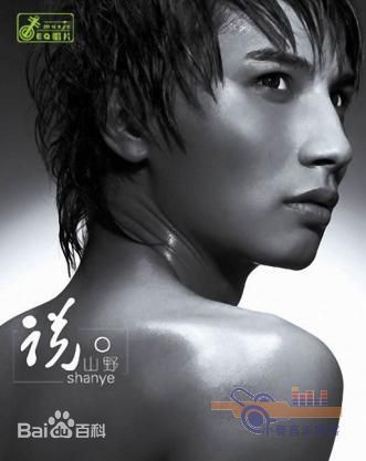 最优质李昊瀚生活照