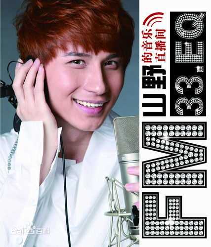 最优质李昊瀚生活照