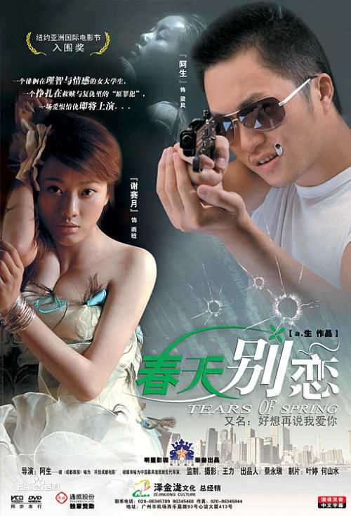 最优质李昊瀚生活照