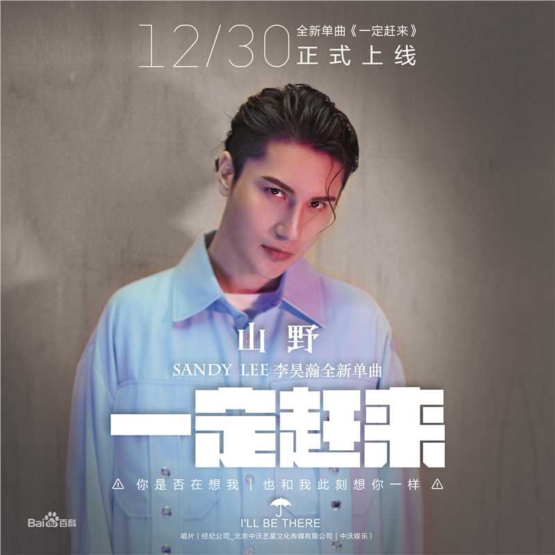 最优质李昊瀚生活照