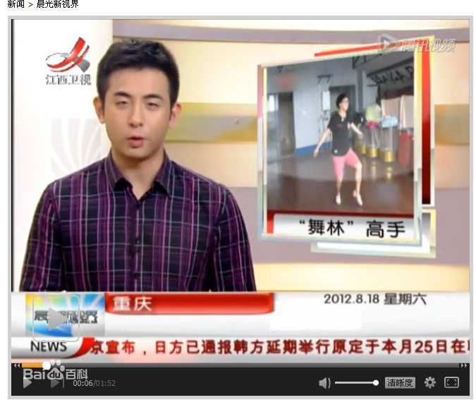 陈童(Charlie).部分媒体资料图前后照片