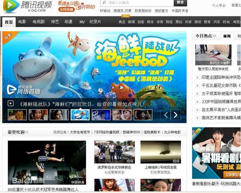 陈童(Charlie).部分媒体资料图前后照片