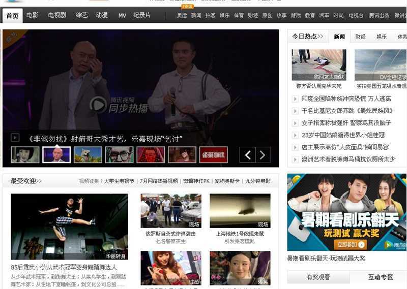 陈童(Charlie).部分媒体资料图前后照片