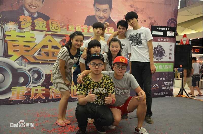 陈童(Charlie)黄金100秒重庆选秀前后照片