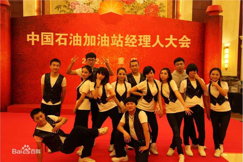 陈童(Charlie)中国石油活动图册