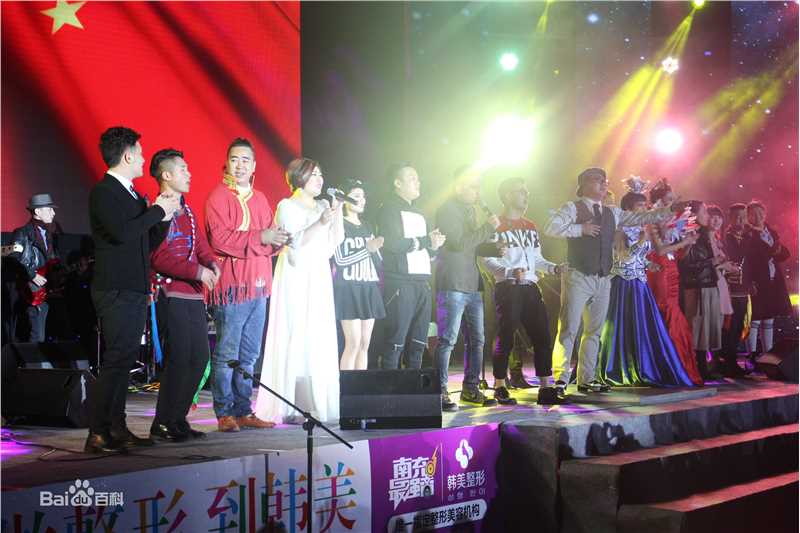 陈童(Charlie)2015南充最强音性感图片壁纸