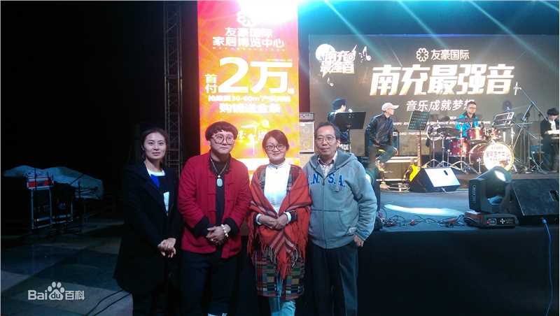 陈童(Charlie)2015南充最强音性感图片壁纸