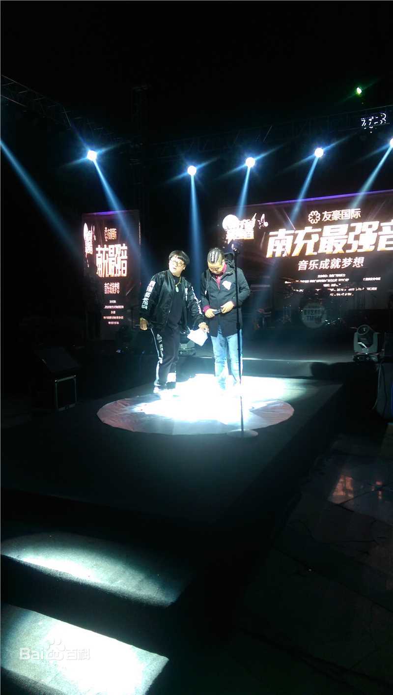 陈童(Charlie)2015南充最强音性感图片壁纸