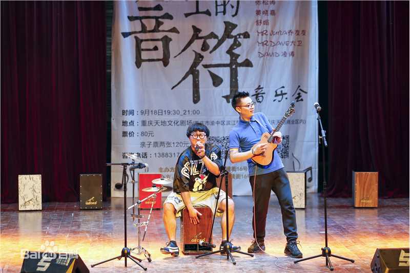 陈童(Charlie)足尖上的音符舞蹈音乐会素颜照相册