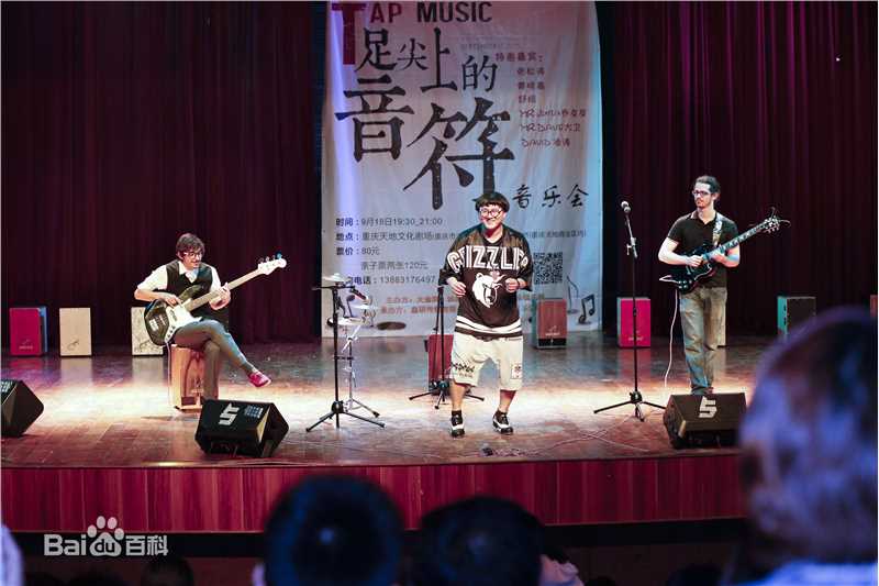 陈童(Charlie)足尖上的音符舞蹈音乐会素颜照相册