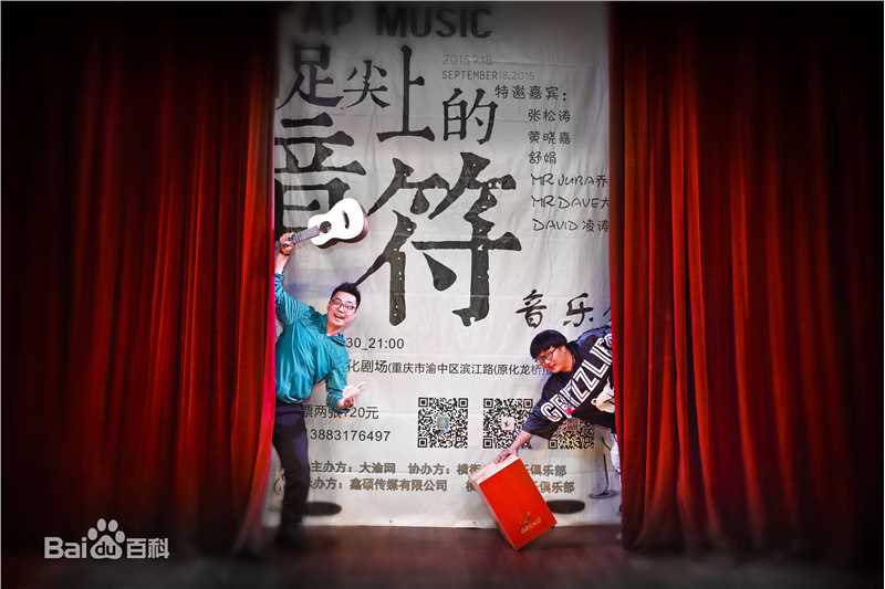 陈童(Charlie)足尖上的音符舞蹈音乐会素颜照相册