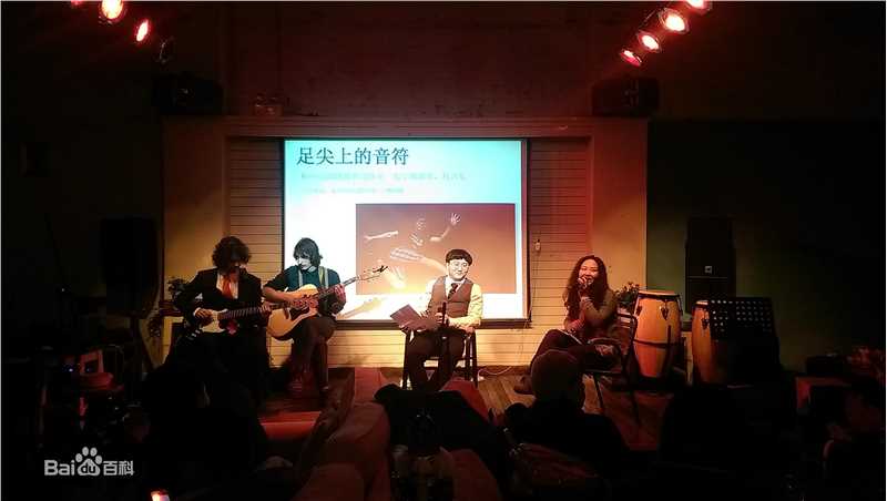 陈童(Charlie)足尖上的音符音乐分享会素颜照相册