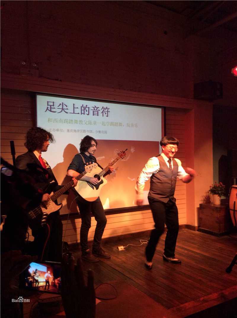 陈童(Charlie)足尖上的音符音乐分享会素颜照相册