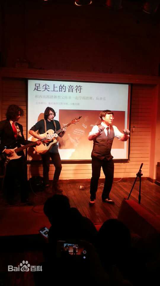 陈童(Charlie)足尖上的音符音乐分享会素颜照相册