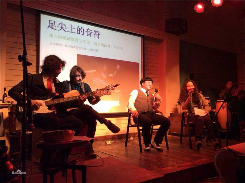 陈童(Charlie)足尖上的音符音乐分享会素颜照相册