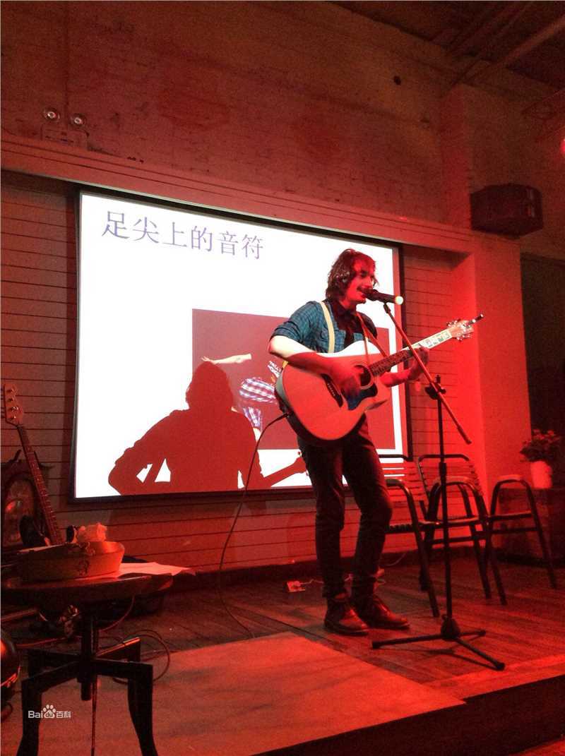 陈童(Charlie)足尖上的音符音乐分享会素颜照相册