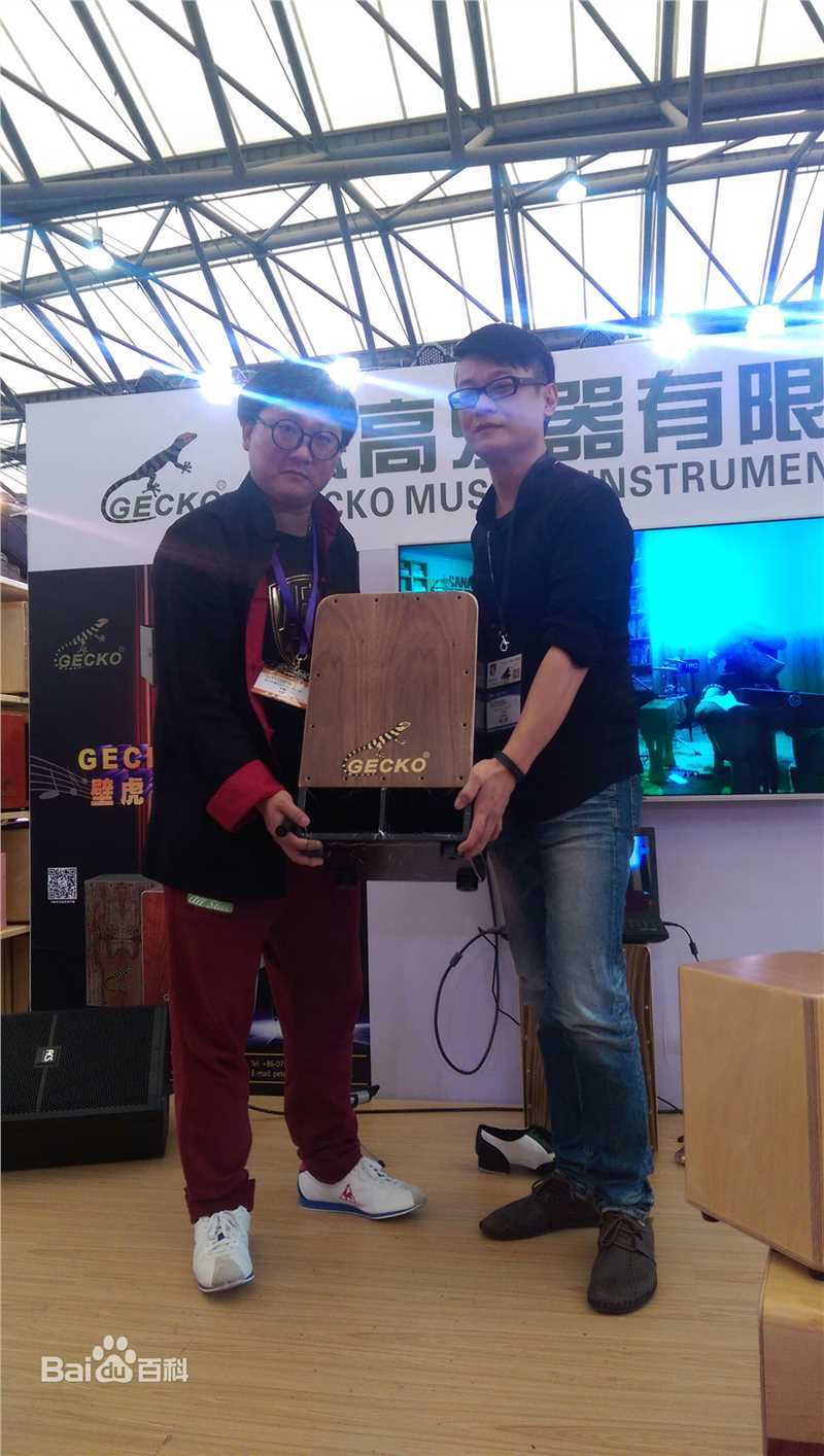 陈童(Charlie)箱鼓CAJON艺术推广前后照片