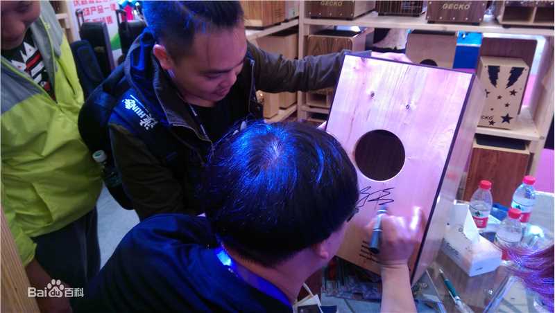 陈童(Charlie)箱鼓CAJON艺术推广前后照片