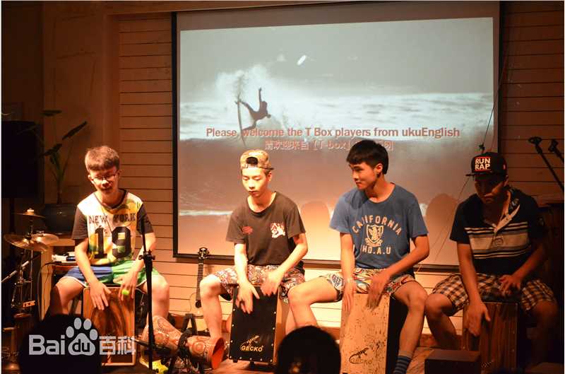 陈童(Charlie)优福伙计见面会前后照片