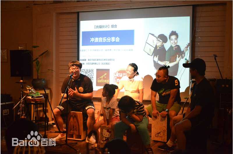 陈童(Charlie)优福伙计见面会前后照片